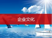 關于我們