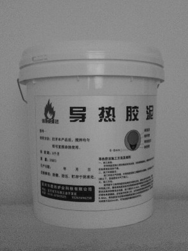 耐高溫導熱膠泥