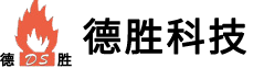 宜興德勝導熱膠泥廠家logo